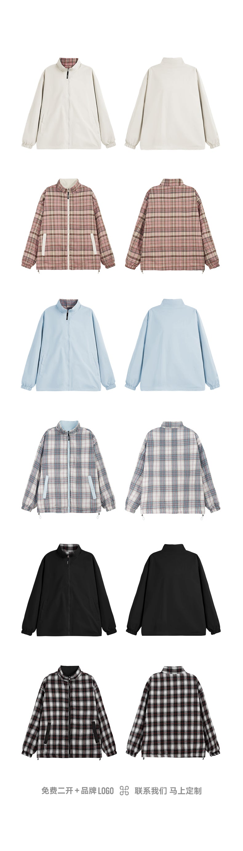 Reversible Plaid Harrington Jacket